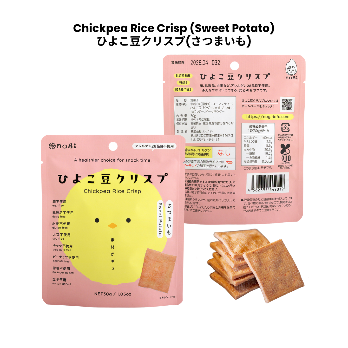 Chickpea Crisp