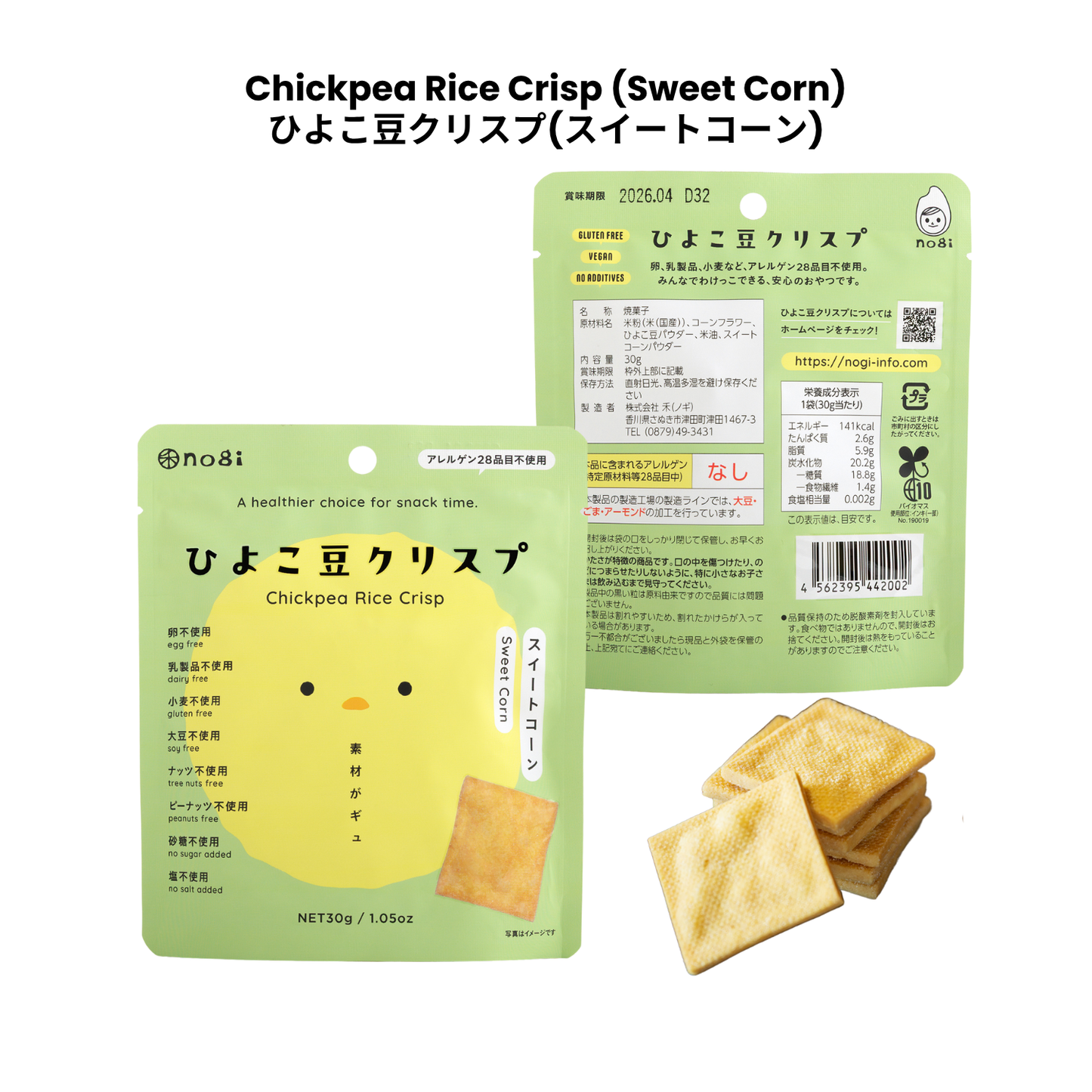 Chickpea Crisp