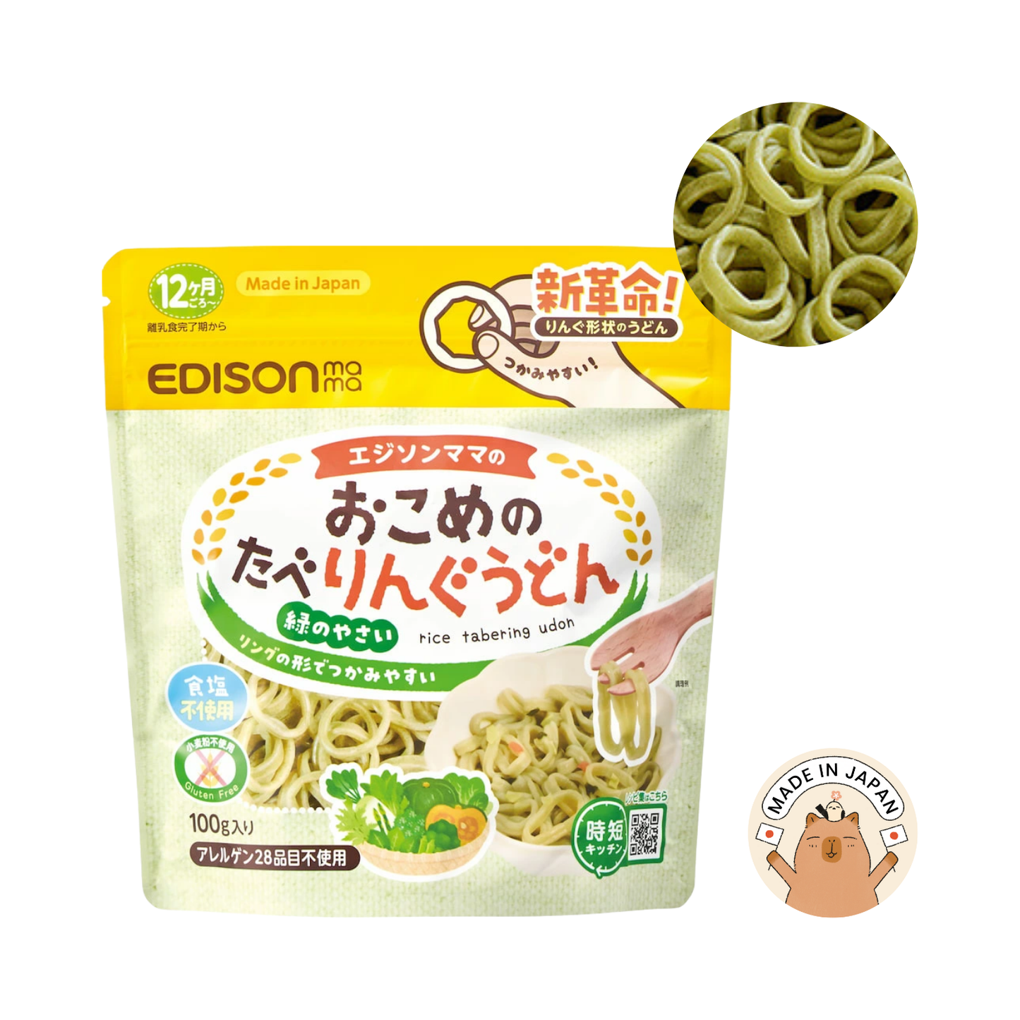 Rice Tabering Udon (Ring Shaped)