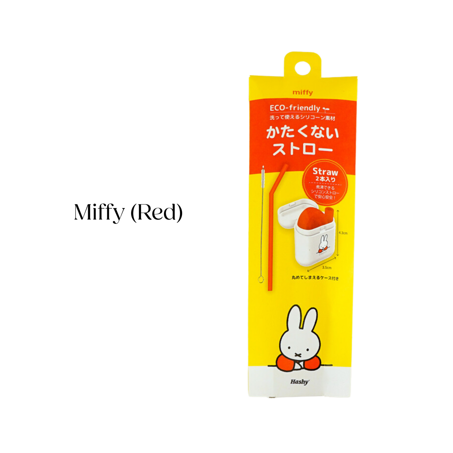 Reusable Straw With Case