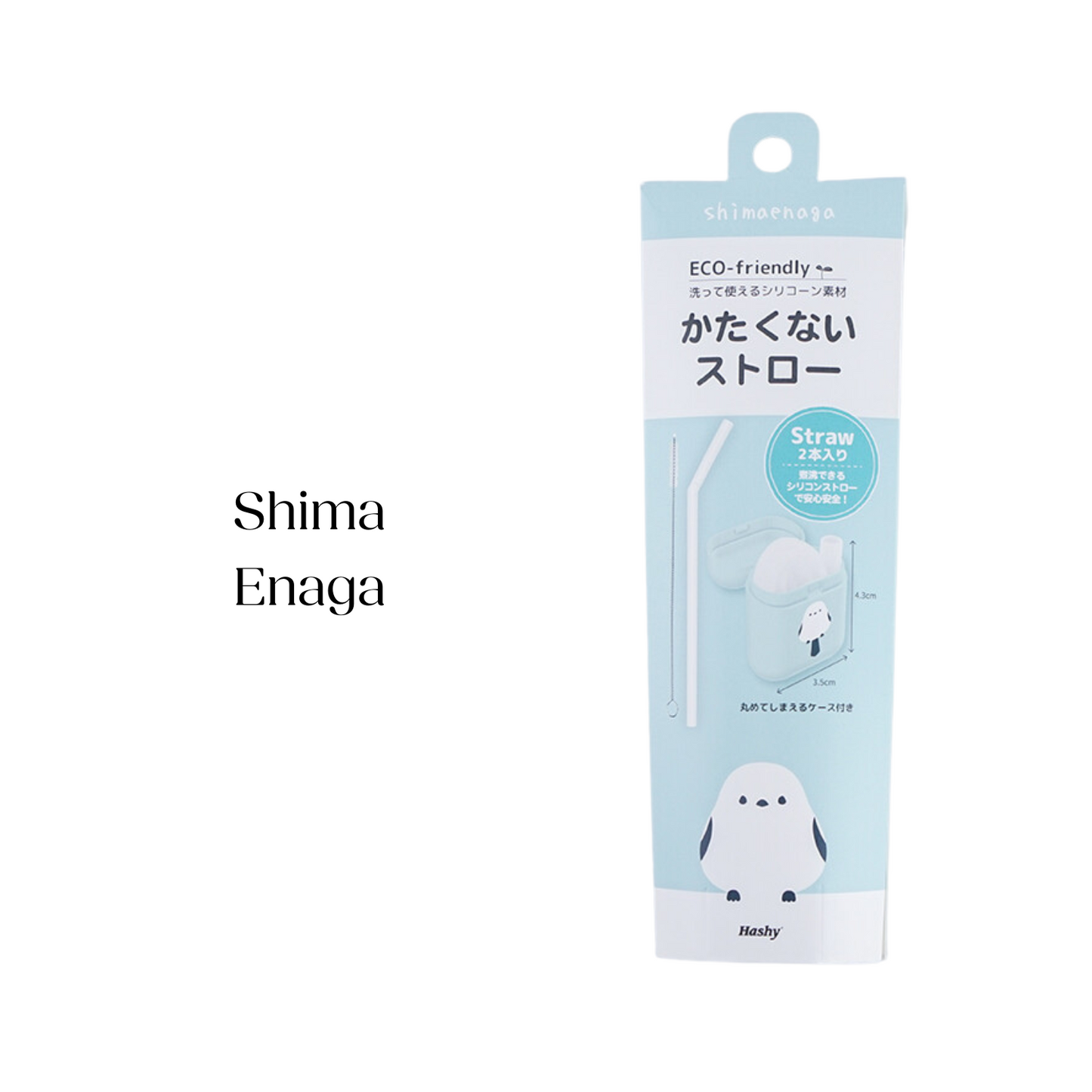 Reusable Straw With Case
