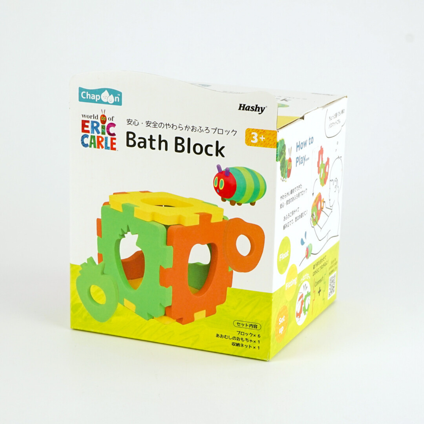 The Very Hungry Caterpillar Bath Puzzle