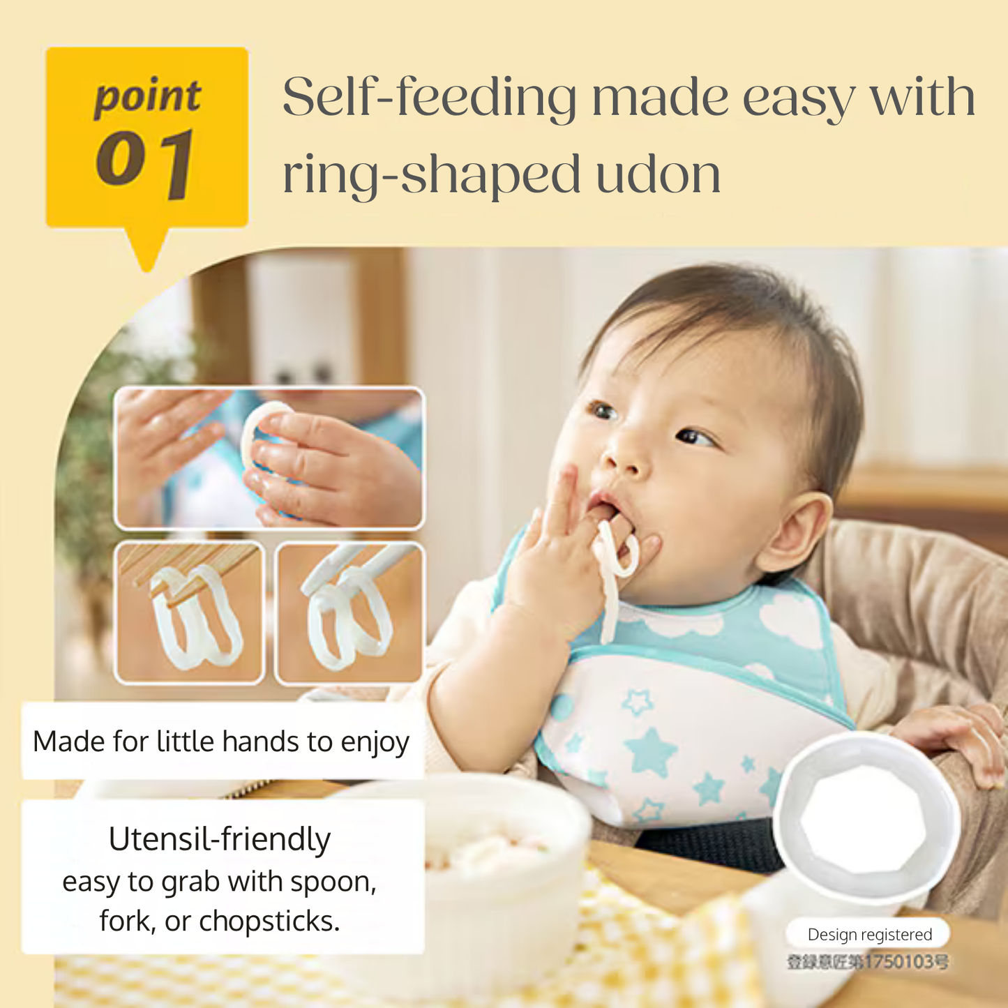 Rice Tabering Udon (Ring Shaped)