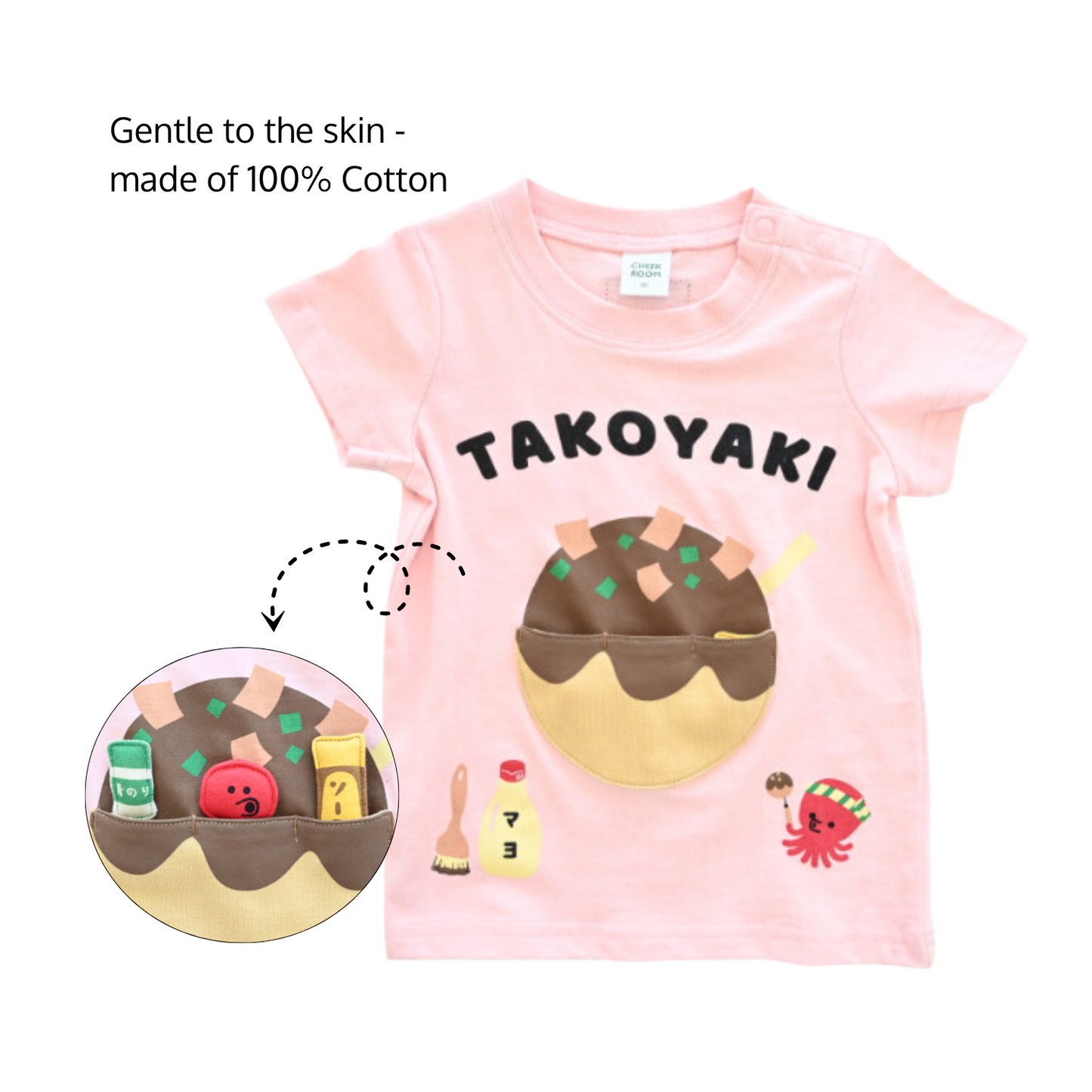 Takoyaki Tee