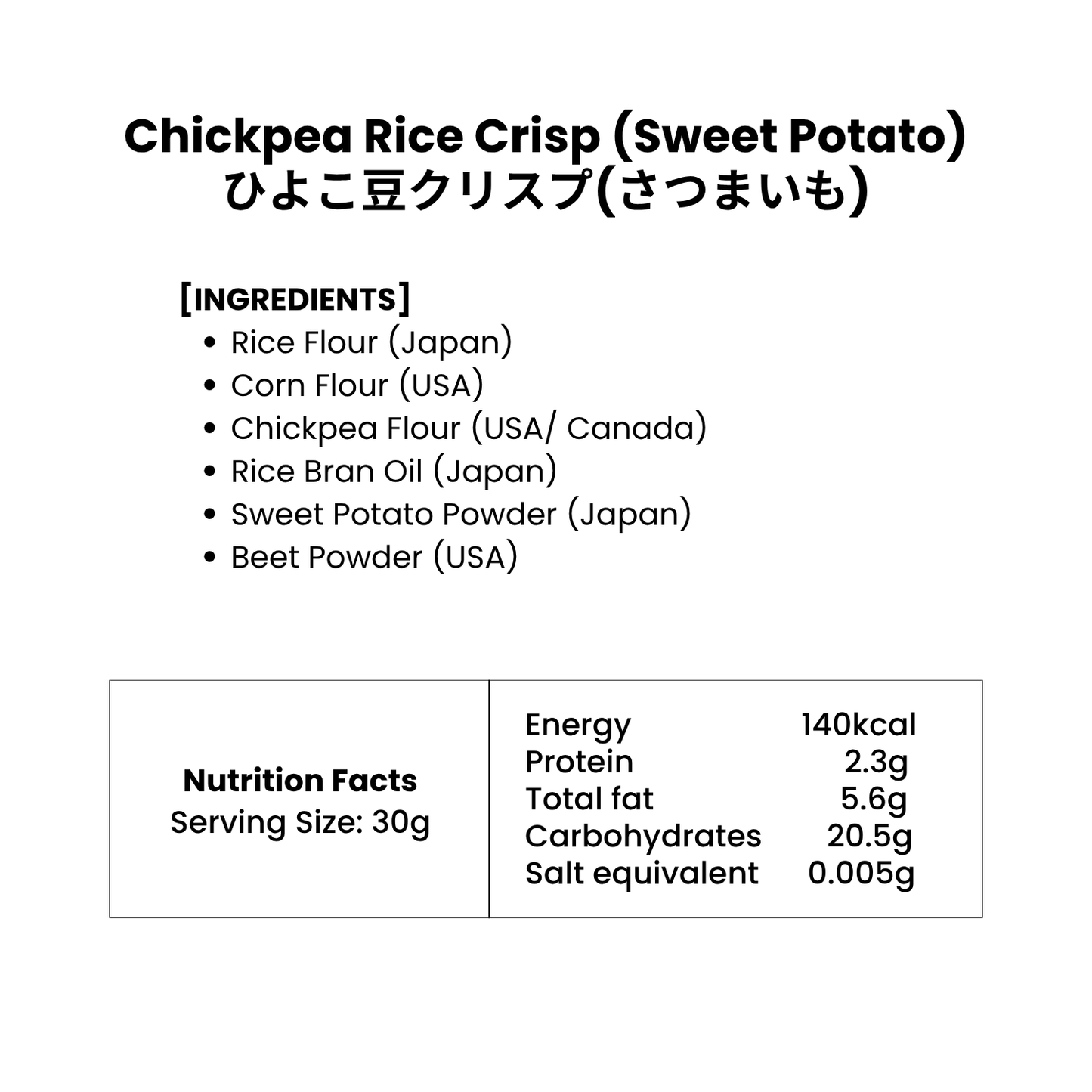 Chickpea Crisp