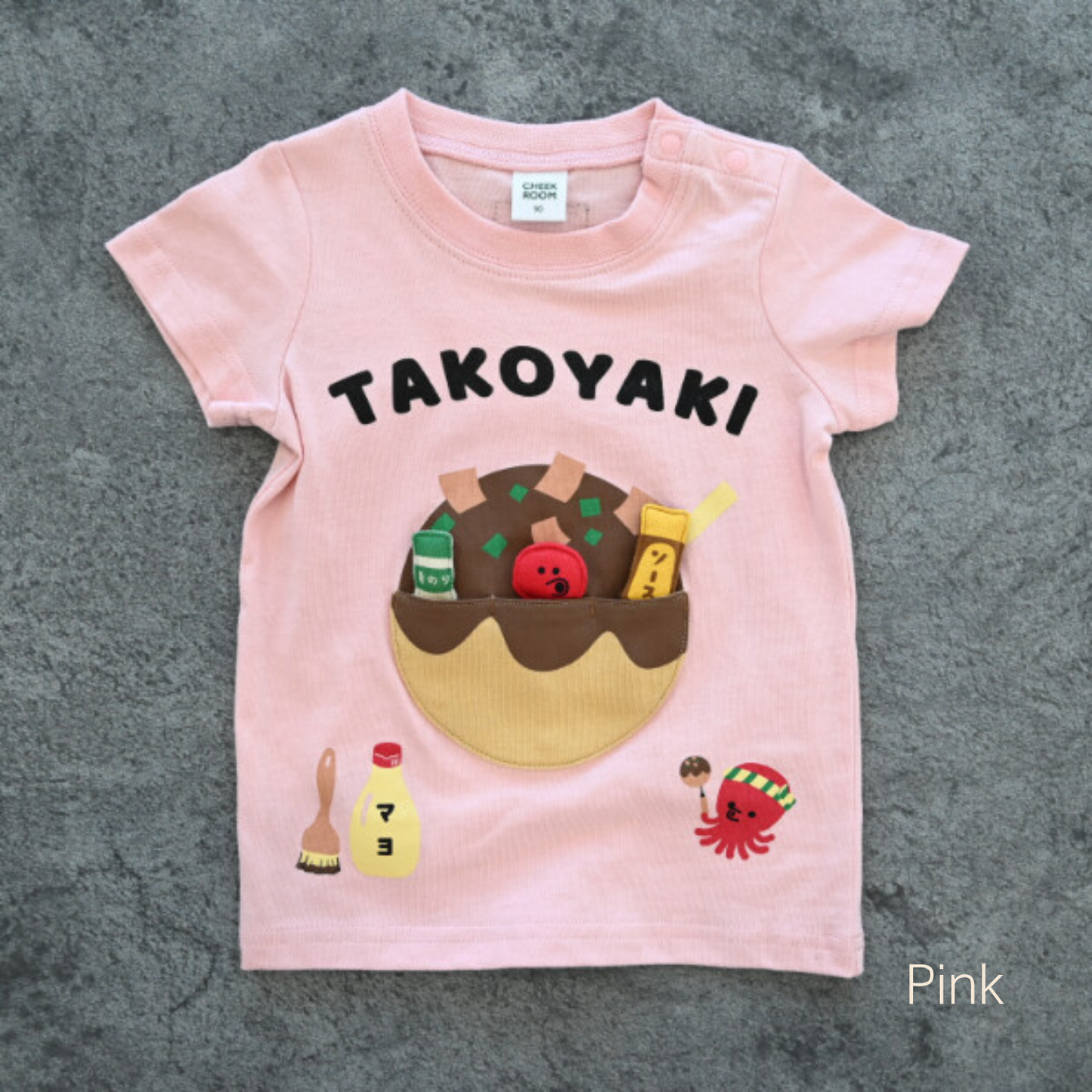 Takoyaki Tee