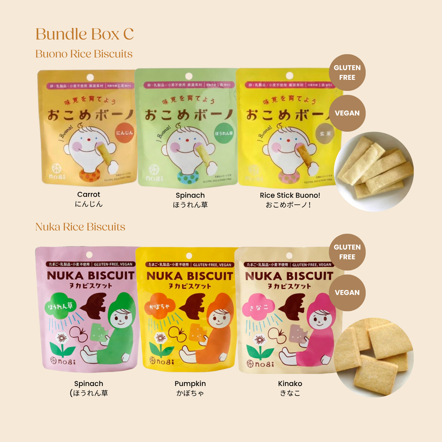 SG60 Bundle Box