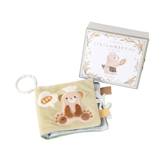 The Fluffy Book Series - The Bear Cub's Freshly Baked Bread