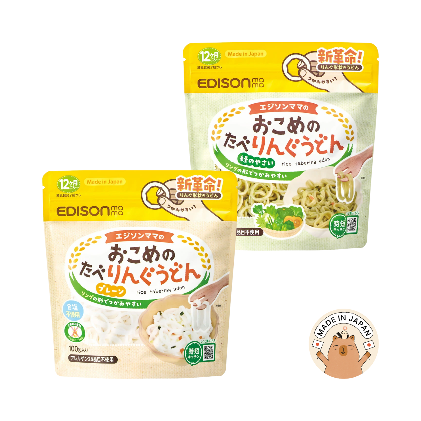Rice Tabering Udon (Ring Shaped)