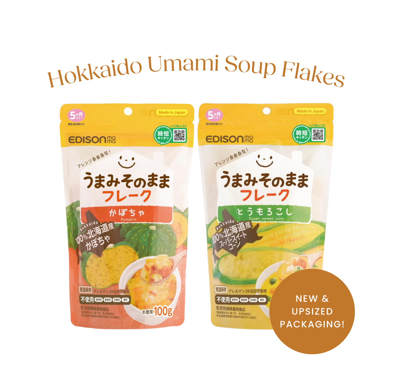 Hokkaido Umami Soup Flakes
