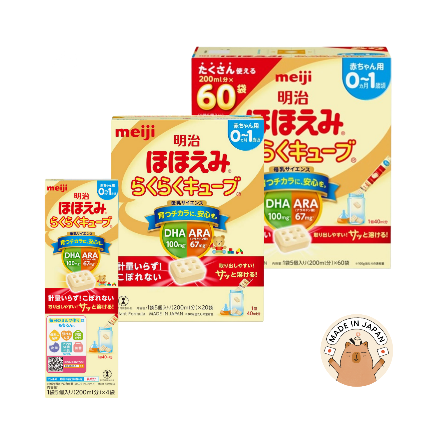 Meiji Hohoemi Easy Formula Cubes: 0-1 year old – Kinchan-Japanese Meiji Hohoemi Easy Formula Cubes: 0-1 year old – Kinchan-Japanese