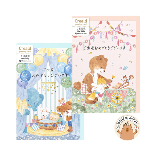 Baby Shower Card (Watercolour)