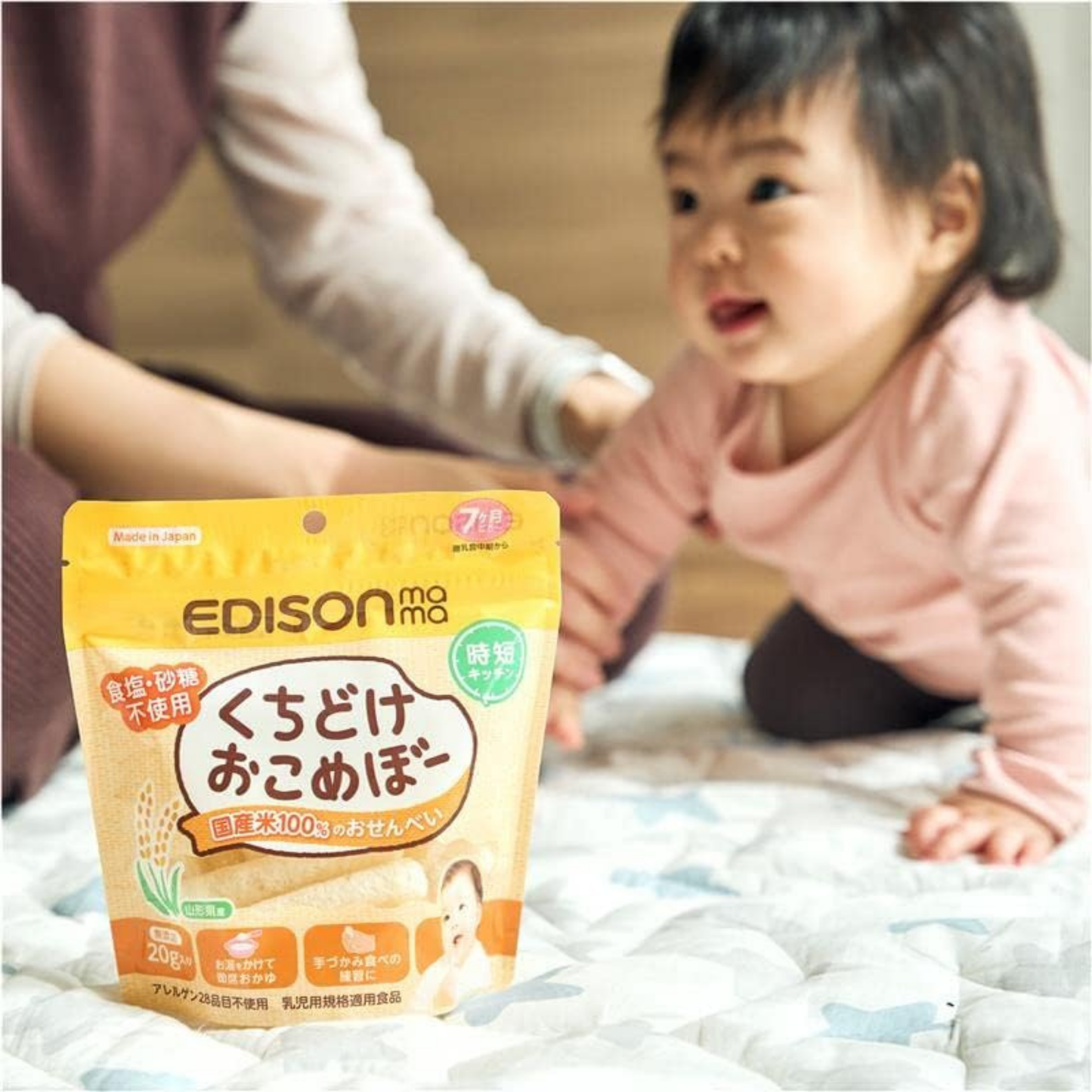 Puffed Rice Sticks / Porridge