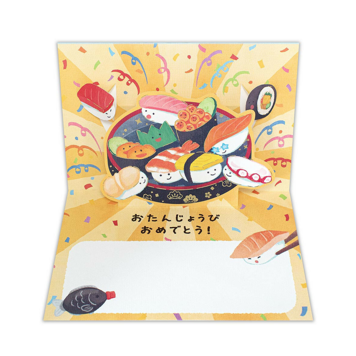 Pop-Up Card Birthday Card (Sushi)