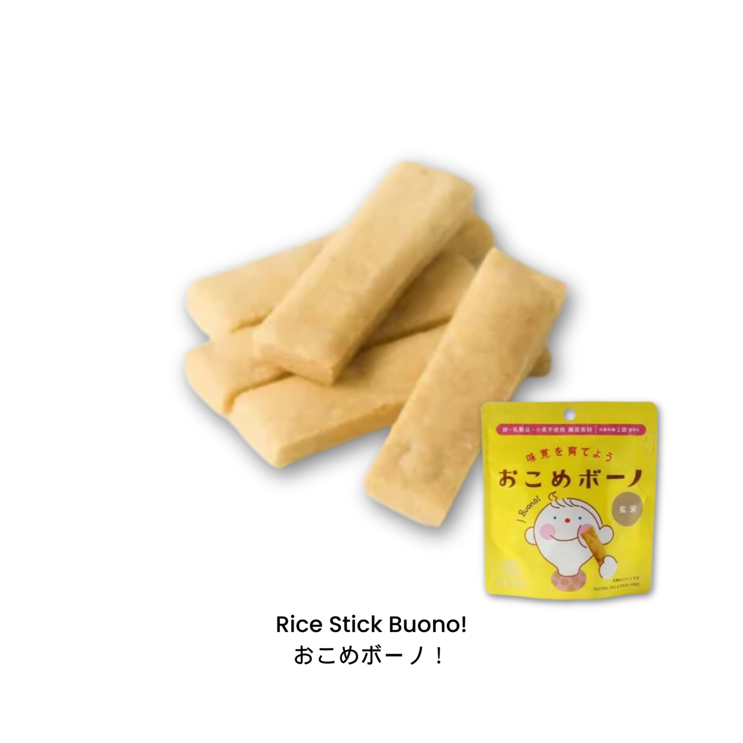 Chewy Rice Stick Buono!