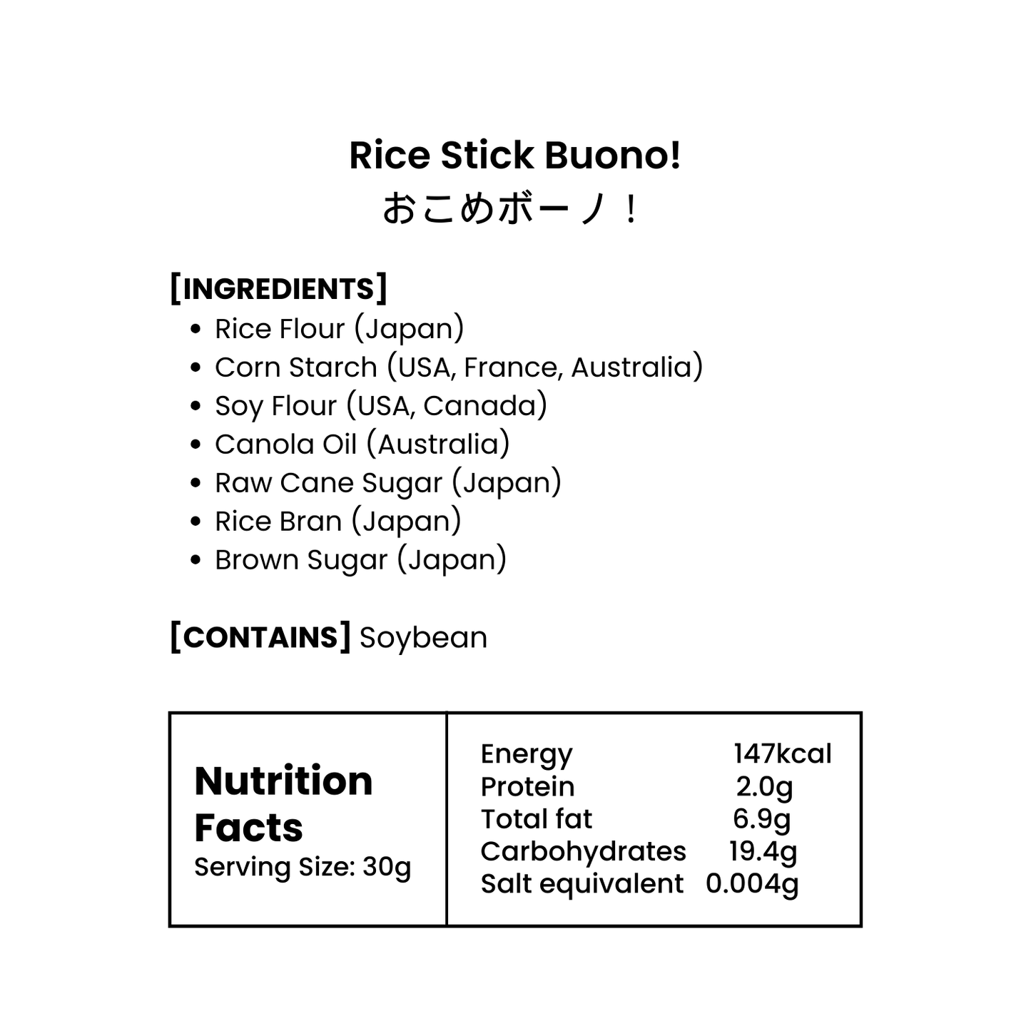 Chewy Rice Stick Buono!