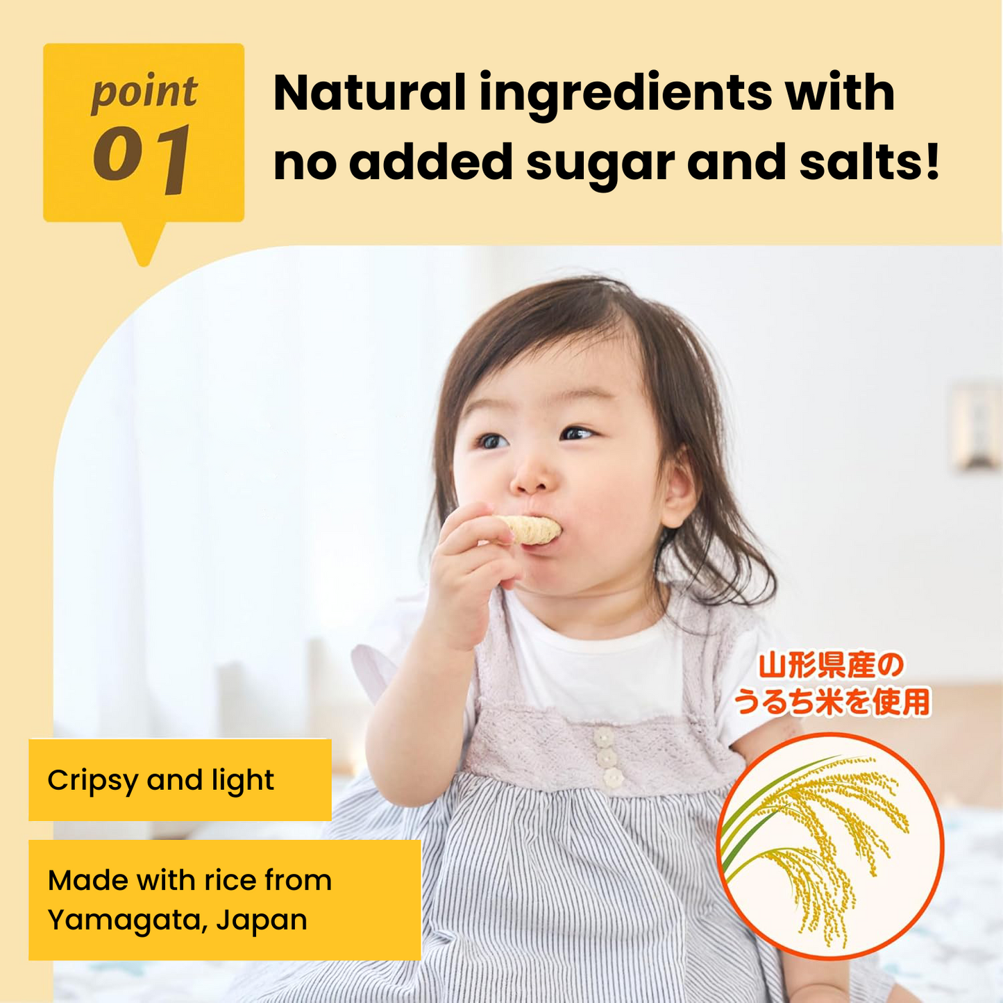 Puffed Rice Sticks / Porridge
