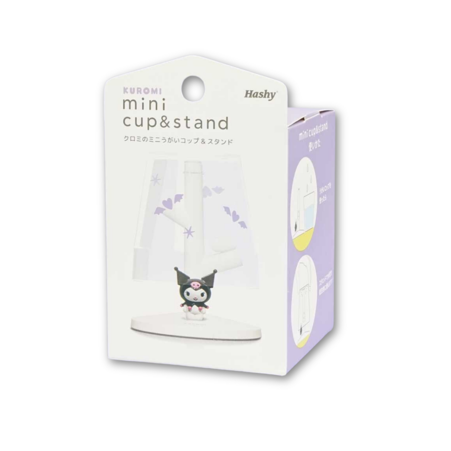 Mini Gargling Cup & Stand