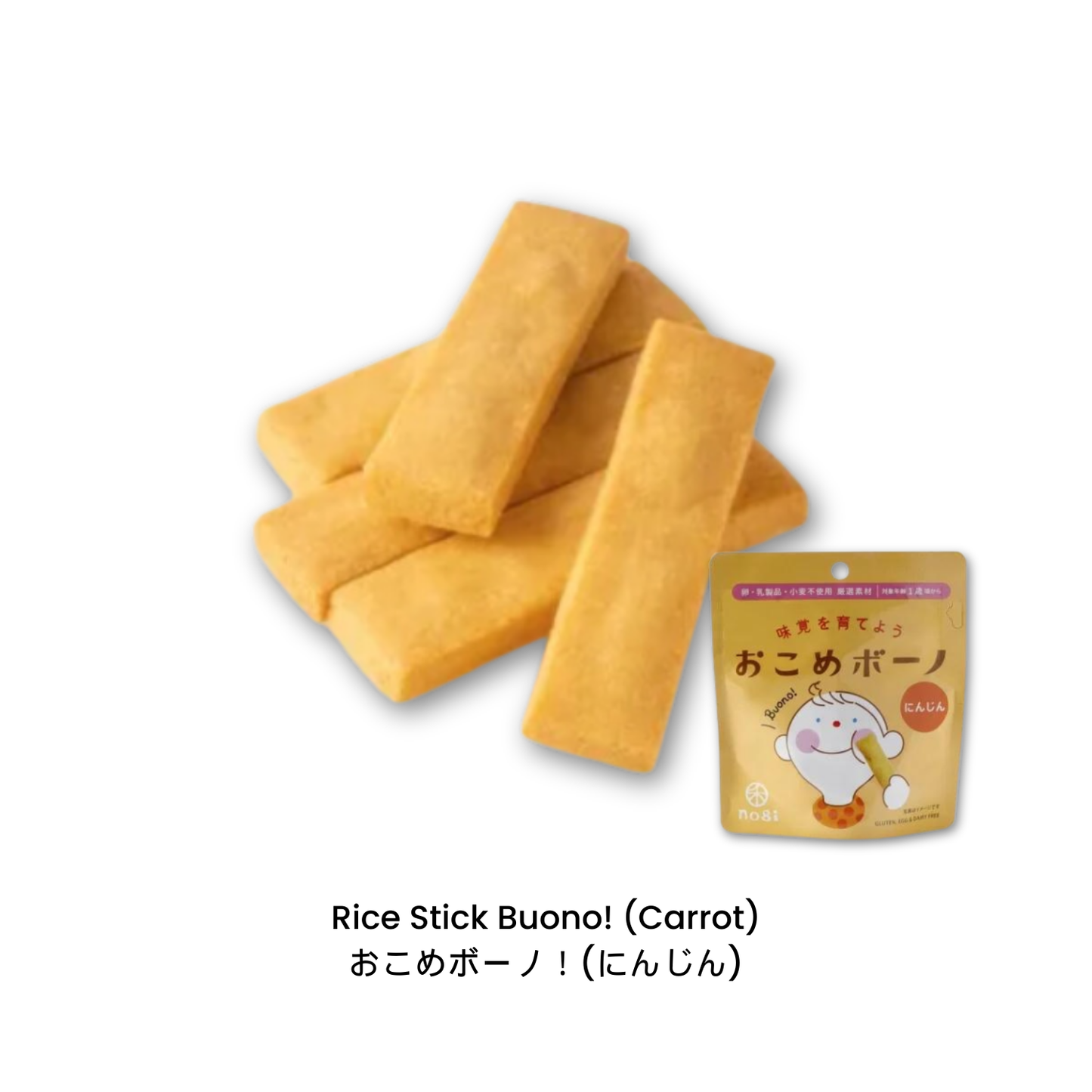 Chewy Rice Stick Buono!
