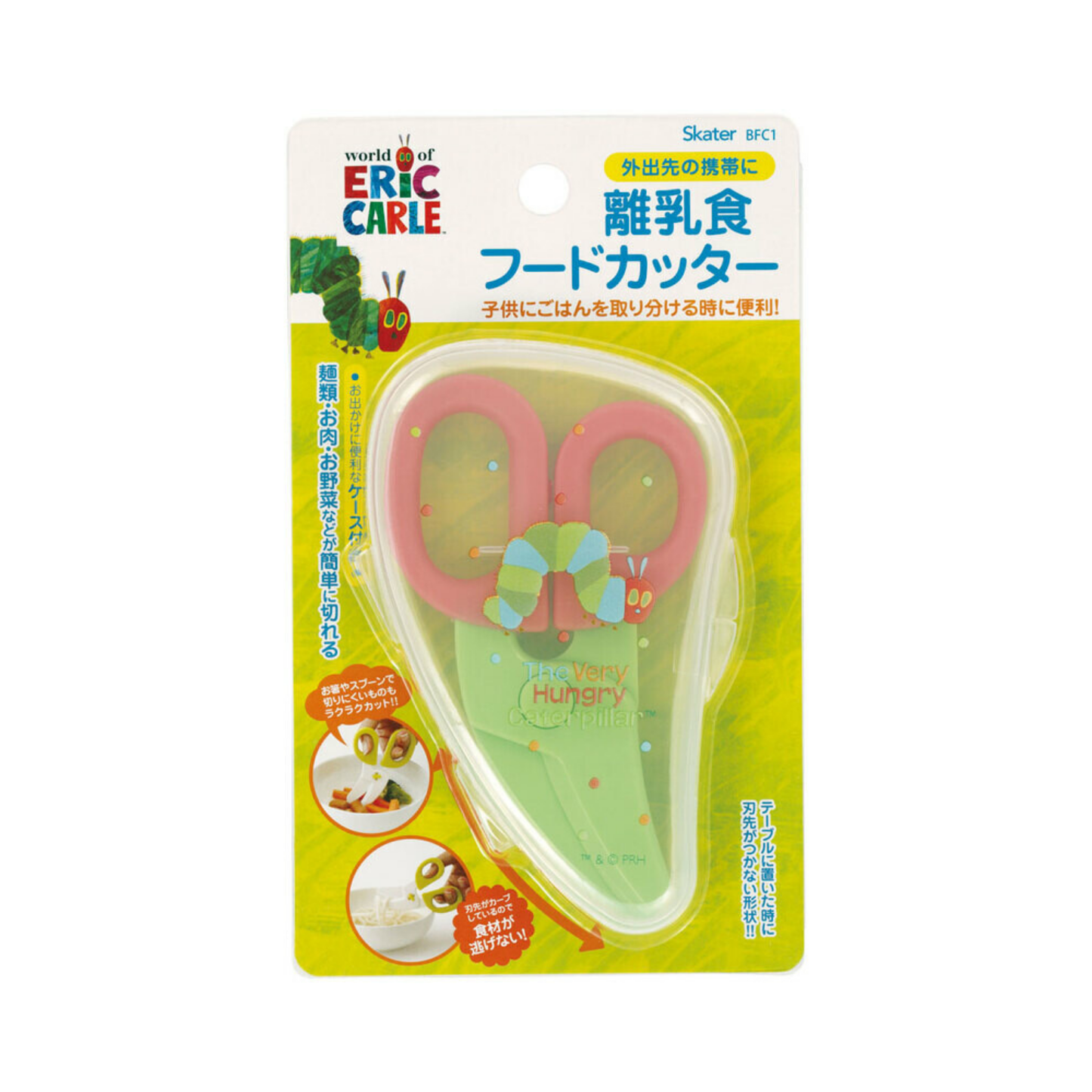 The Very Hungry Caterpillar Food Scissors with Case