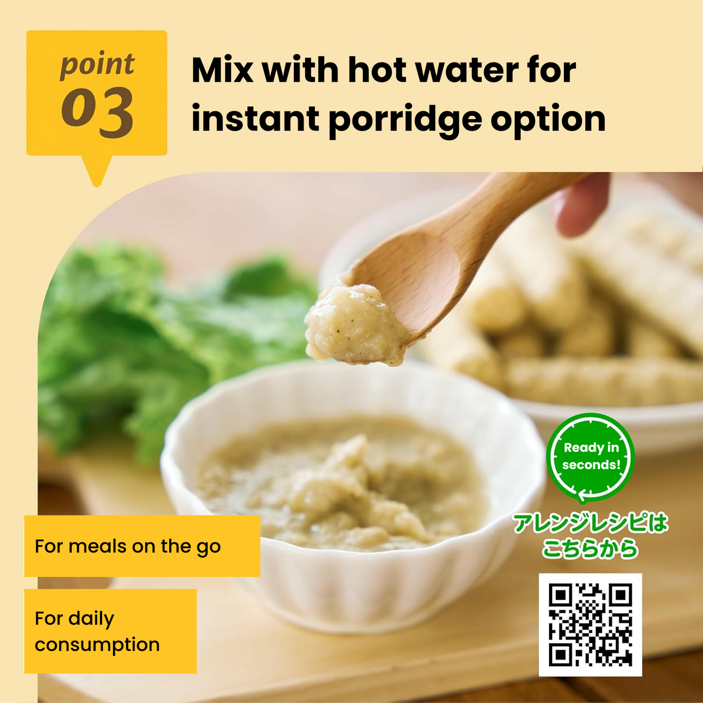 Puffed Rice Sticks / Porridge