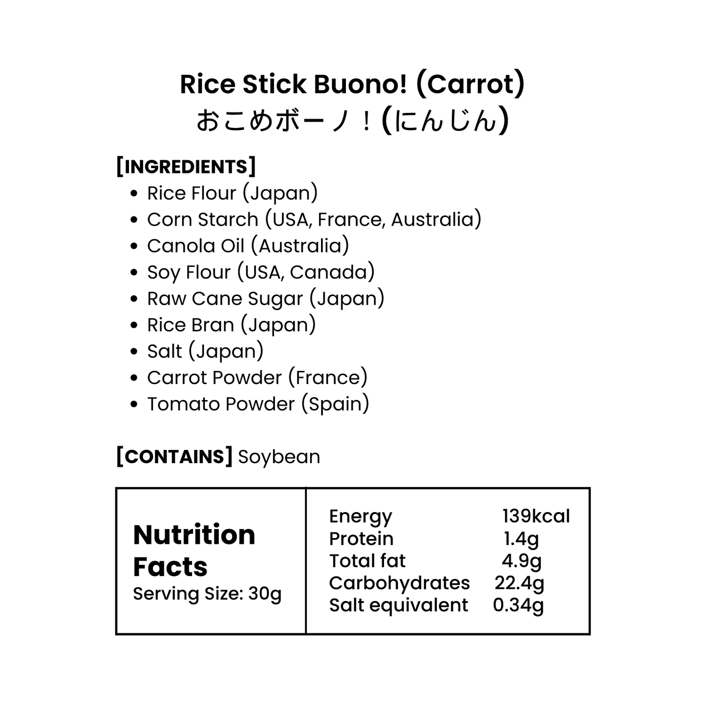 Chewy Rice Stick Buono!