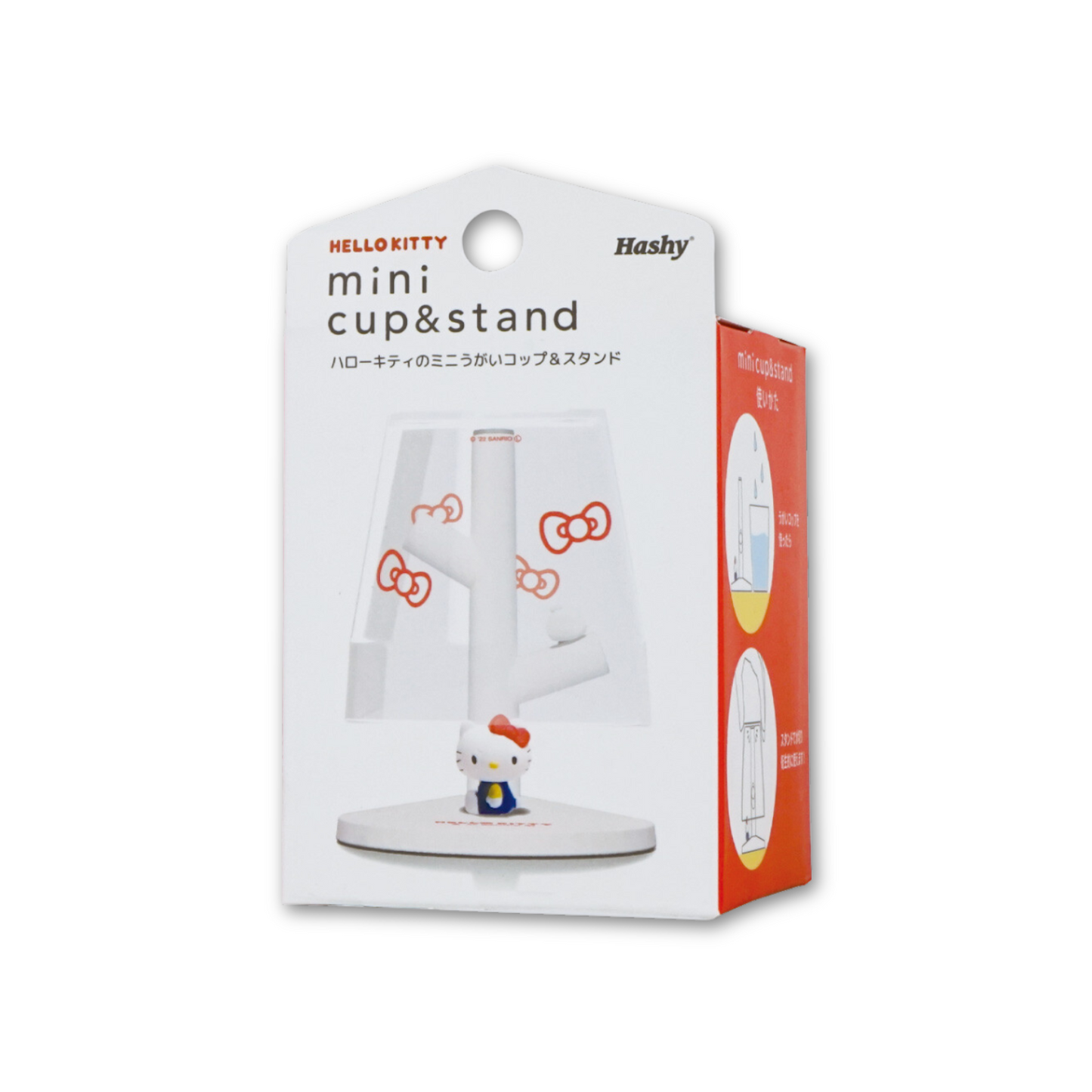 Mini Gargling Cup & Stand