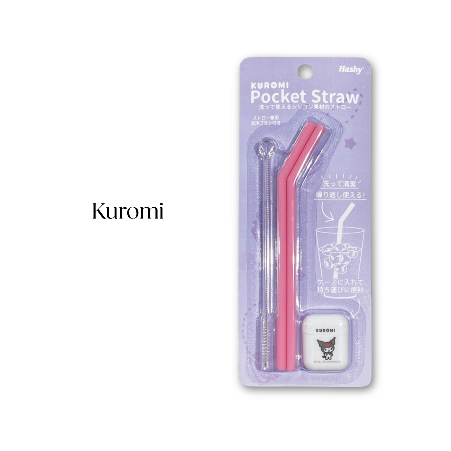 Reusable Straw With Case