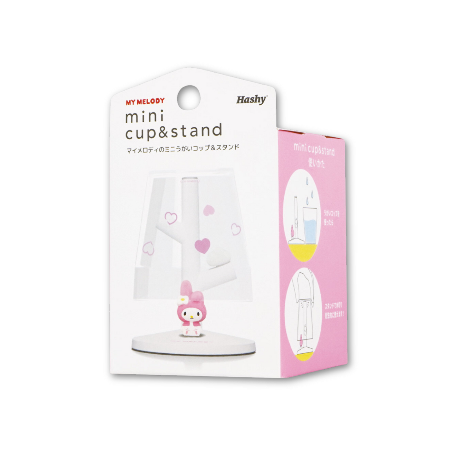 Mini Gargling Cup & Stand