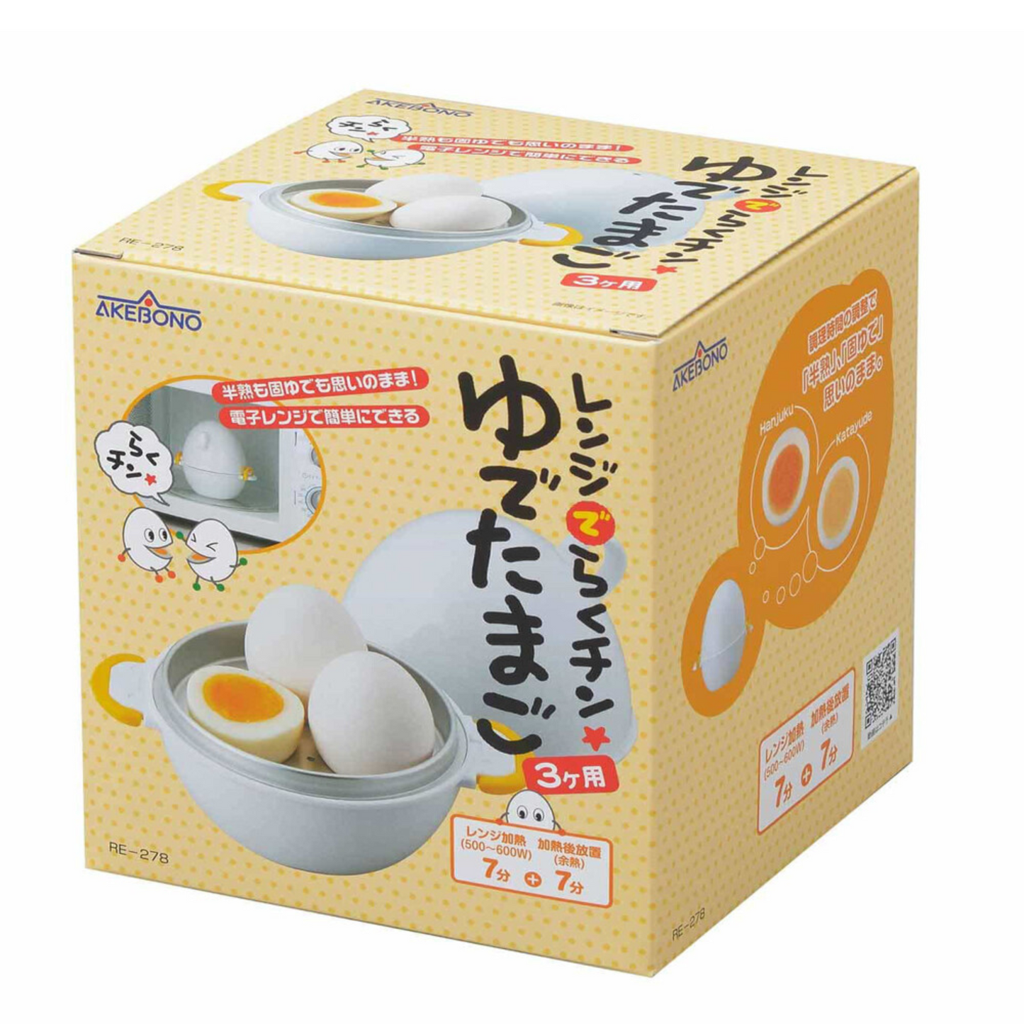 Microwave Egg Boiler (3 eggs)