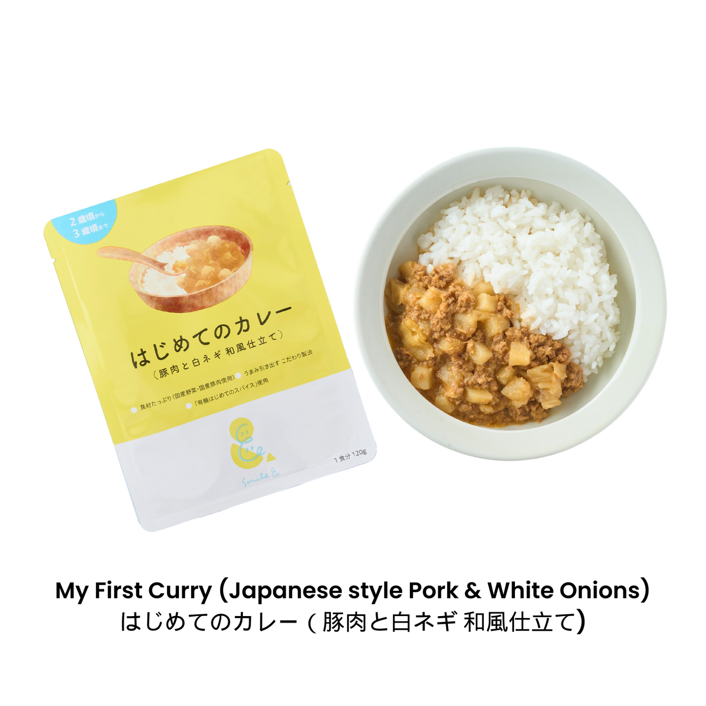 2 Years Old: My First Curry
