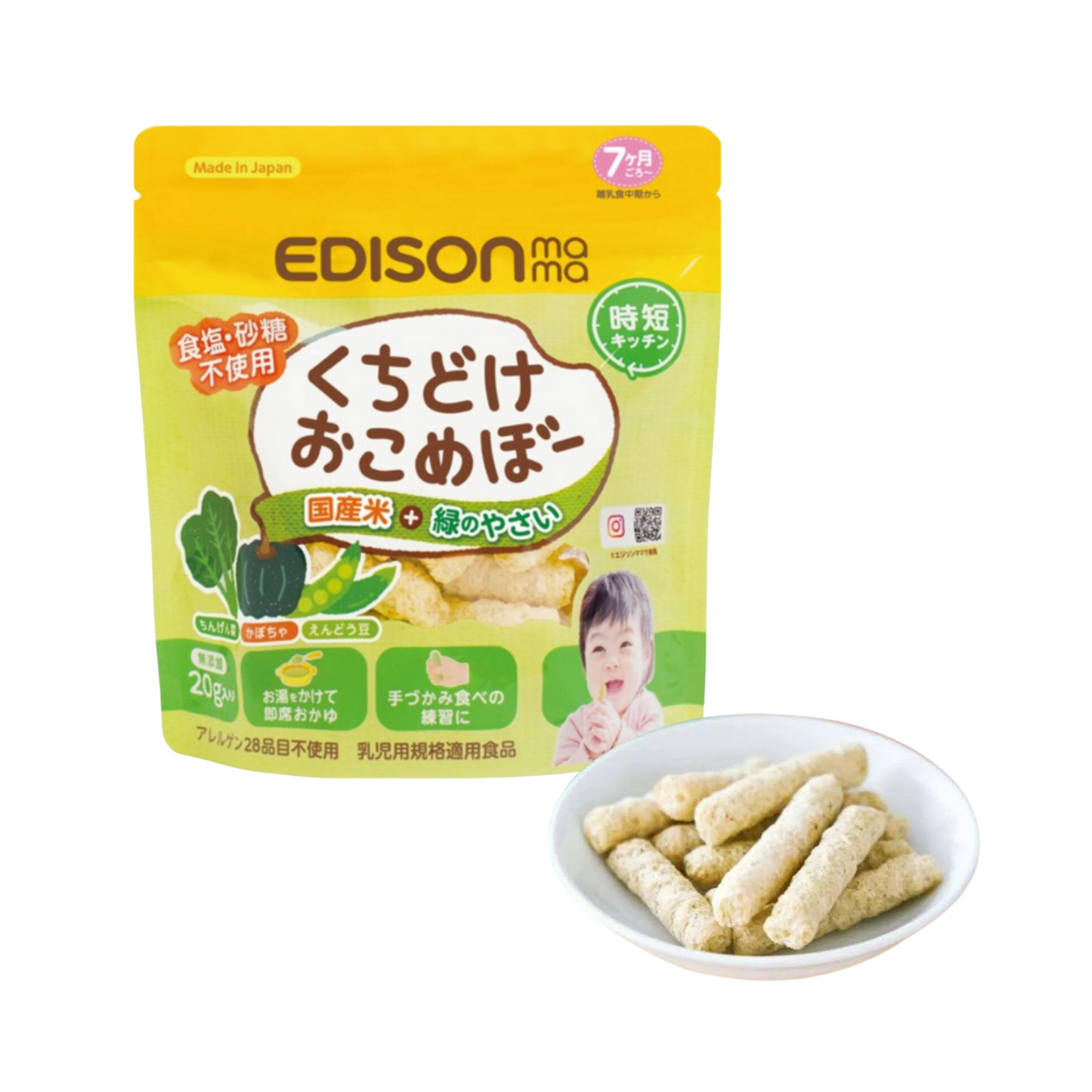 Puffed Rice Sticks / Porridge