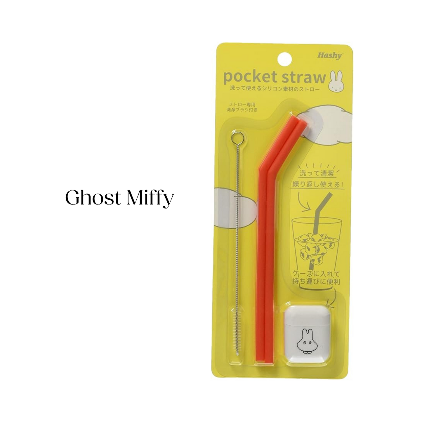 Reusable Straw With Case