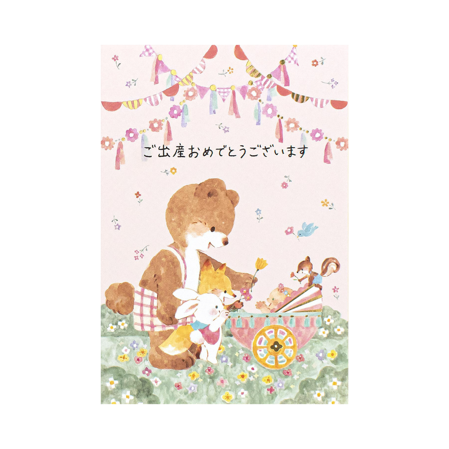Baby Shower Card (Watercolour)