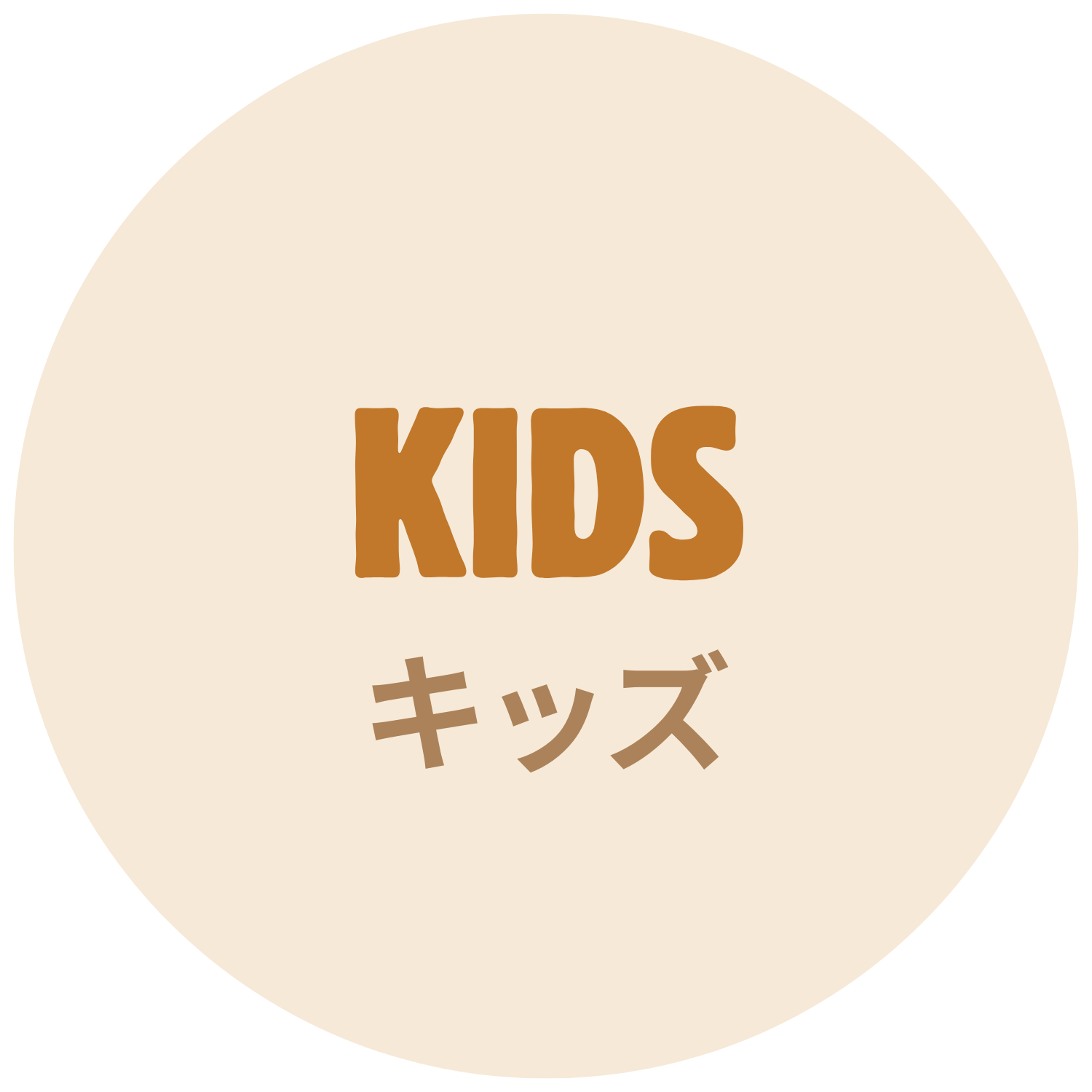 Kids (5 years old & above)