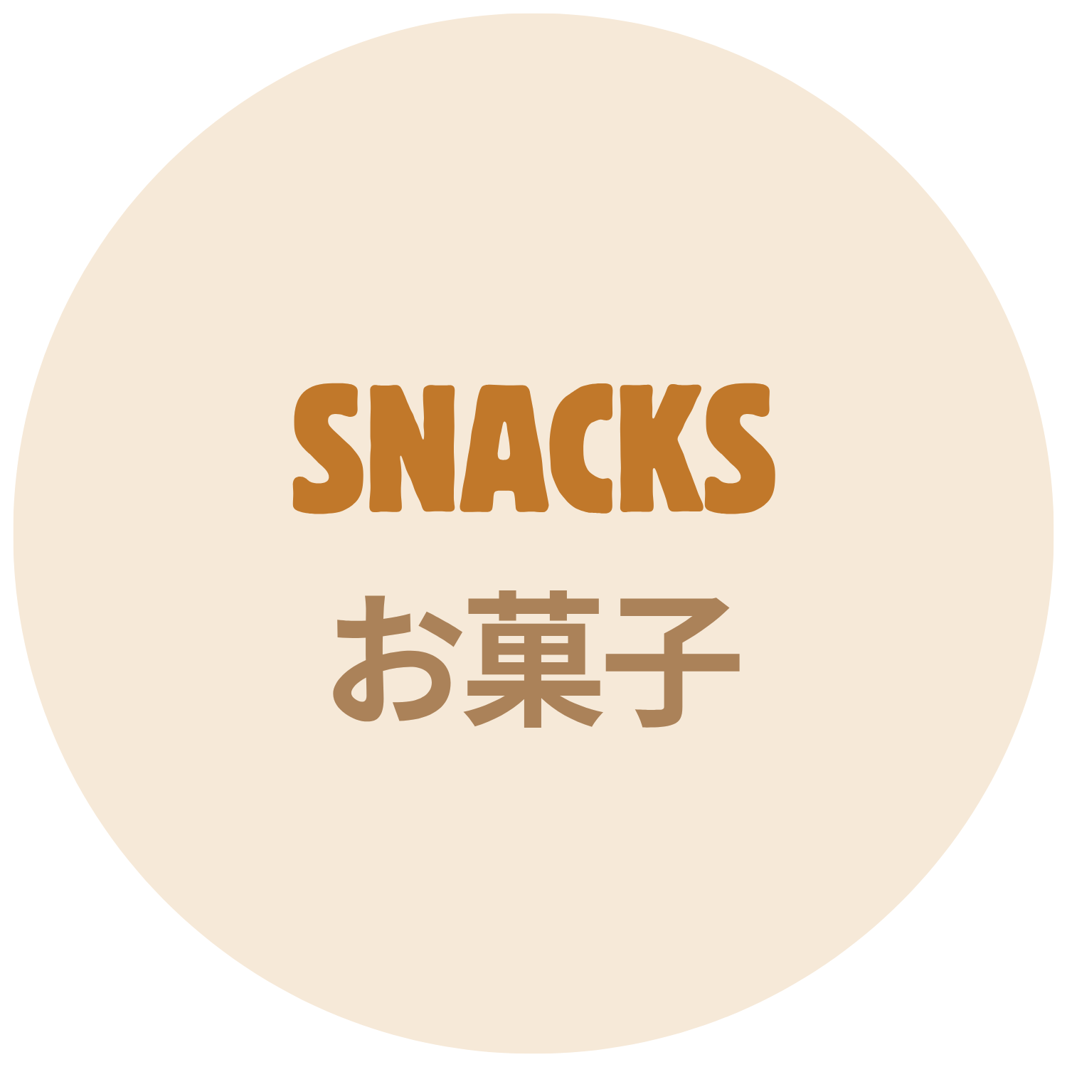 Snacks