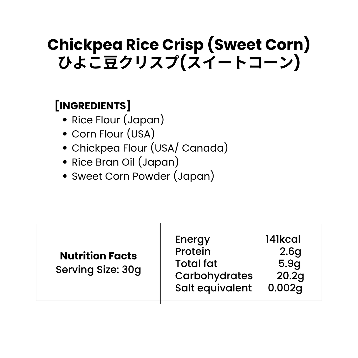 Chickpea Crisp
