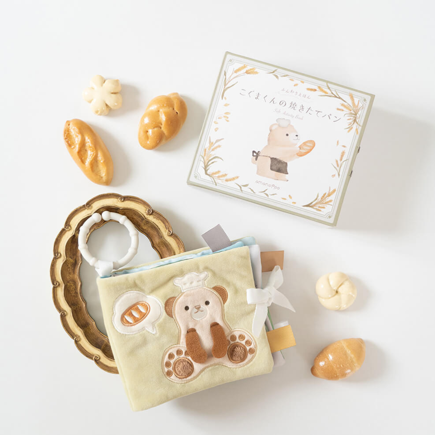 The Fluffy Book Series - The Bear Cub's Freshly Baked Bread