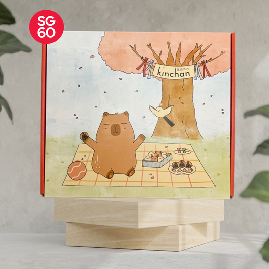 SG60 Bundle Box