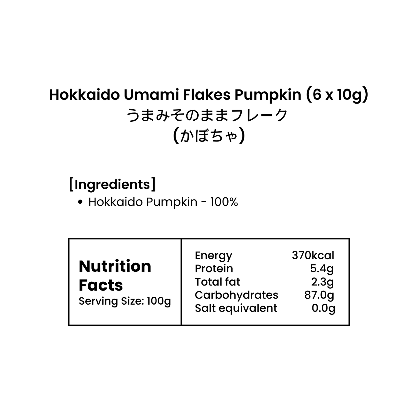 Hokkaido Umami Soup Flakes