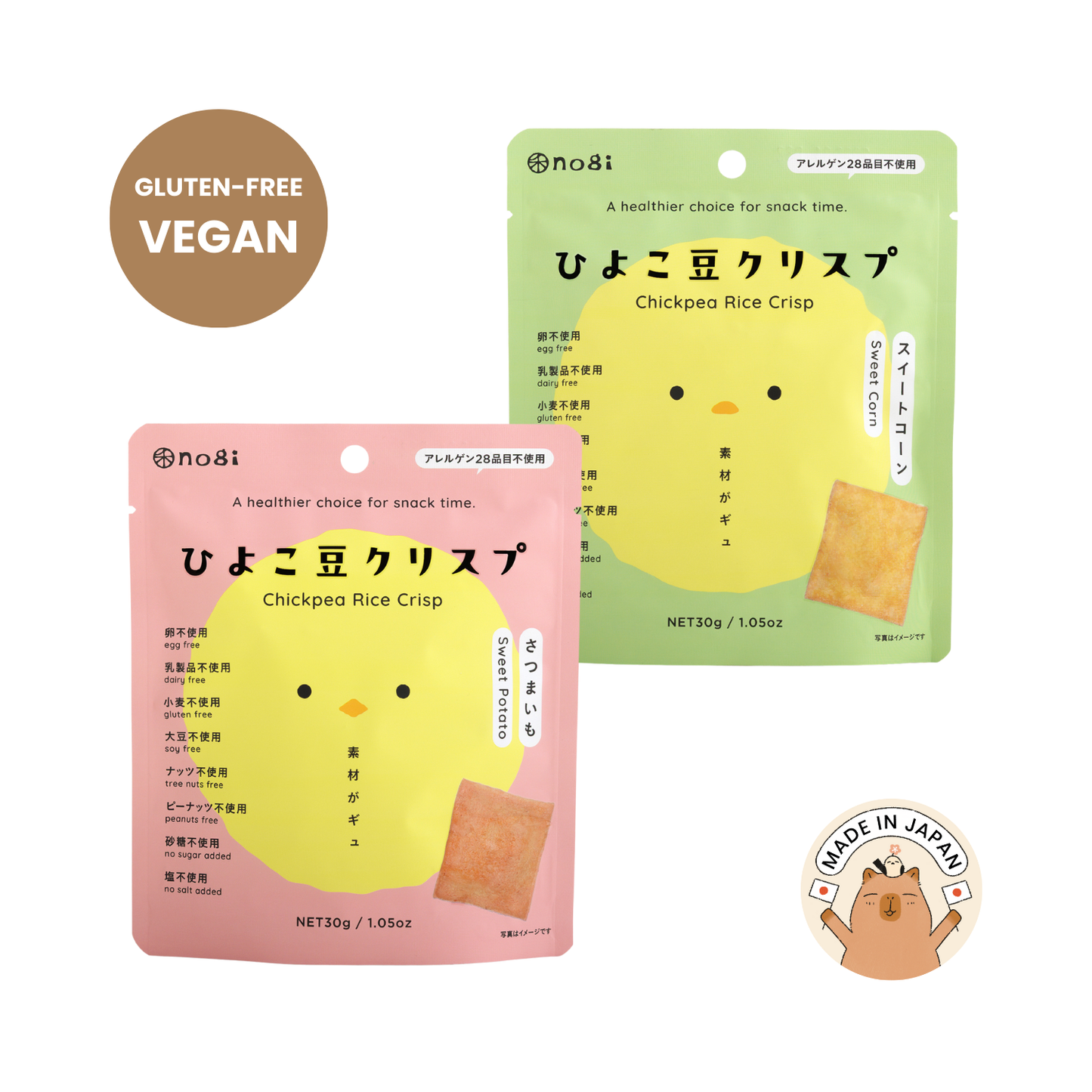 Nogi Rice Snack Gift Set