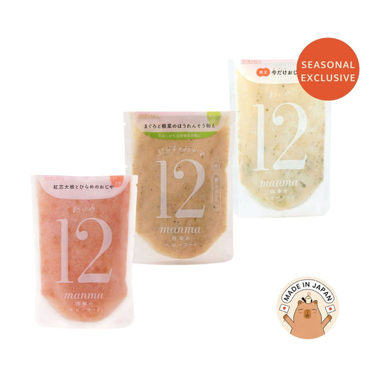 12 months old: Ready To Eat Food