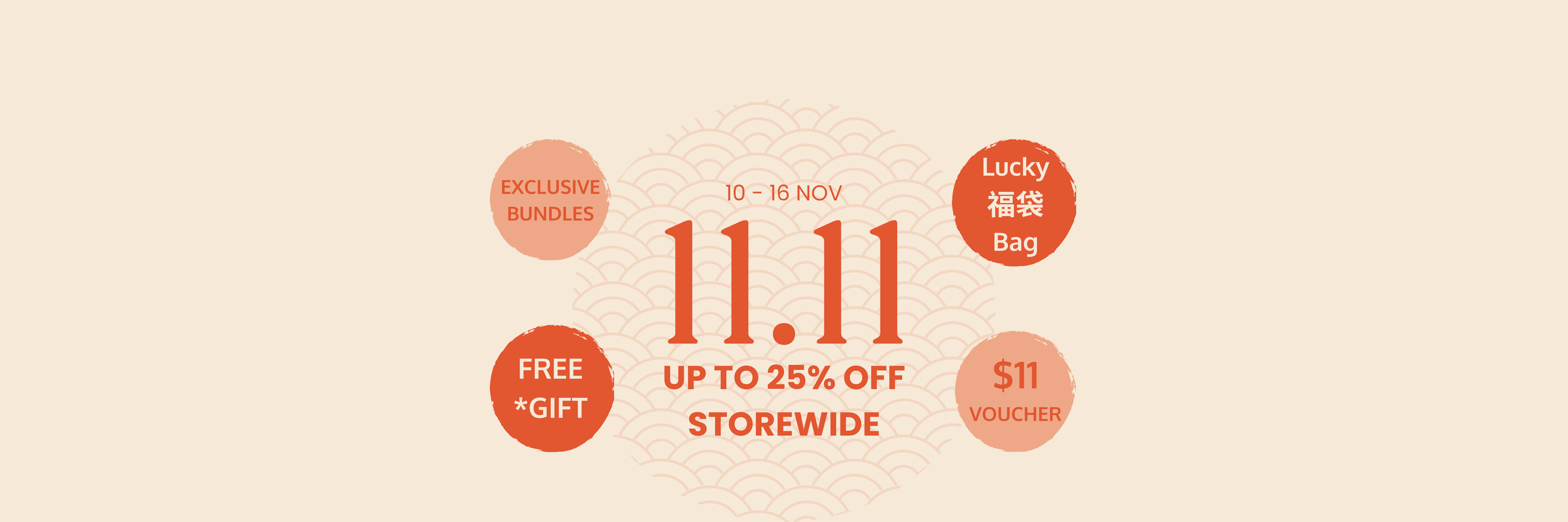 11-11 Offers are here 