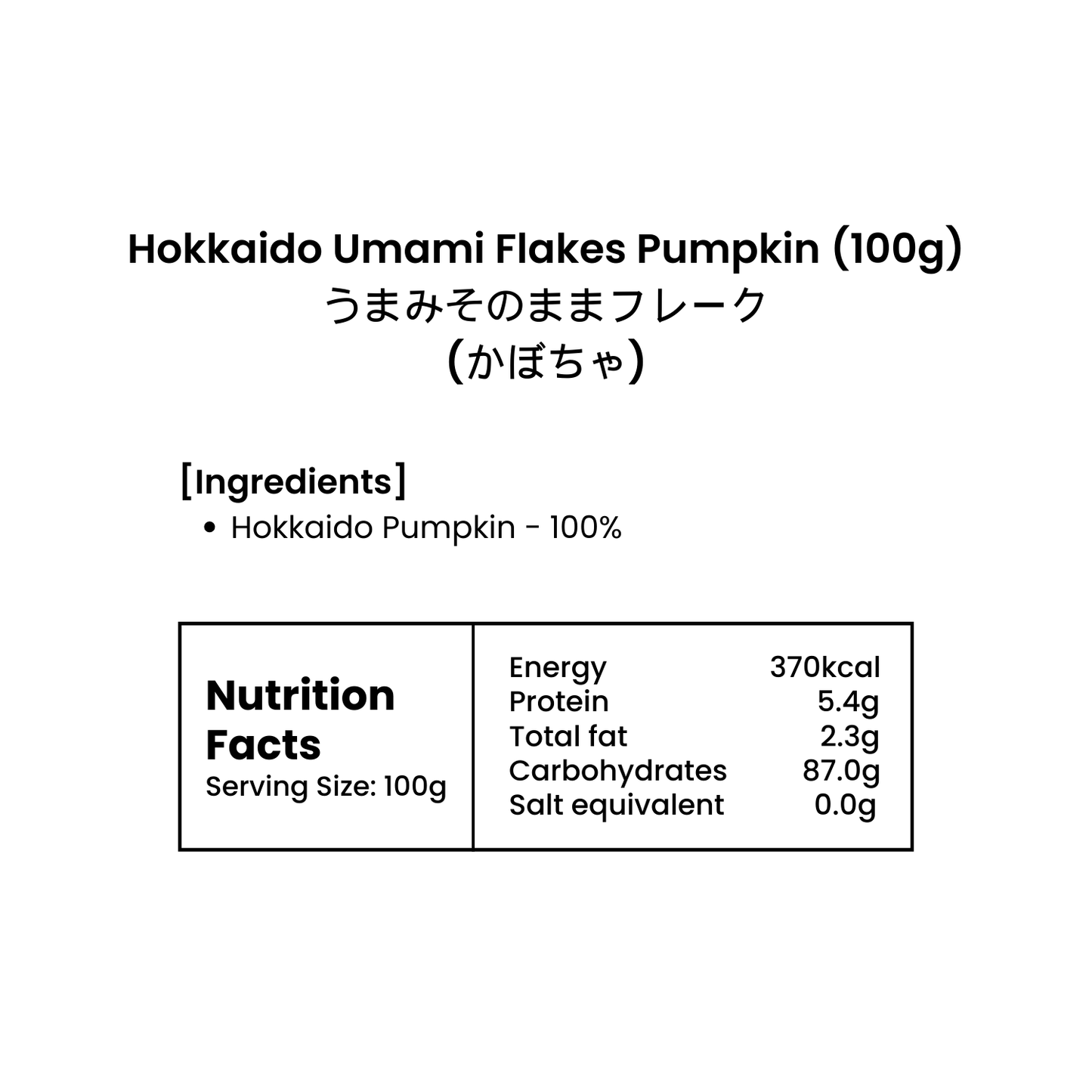 Hokkaido Umami Soup Flakes