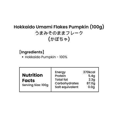 Hokkaido Umami Soup Flakes