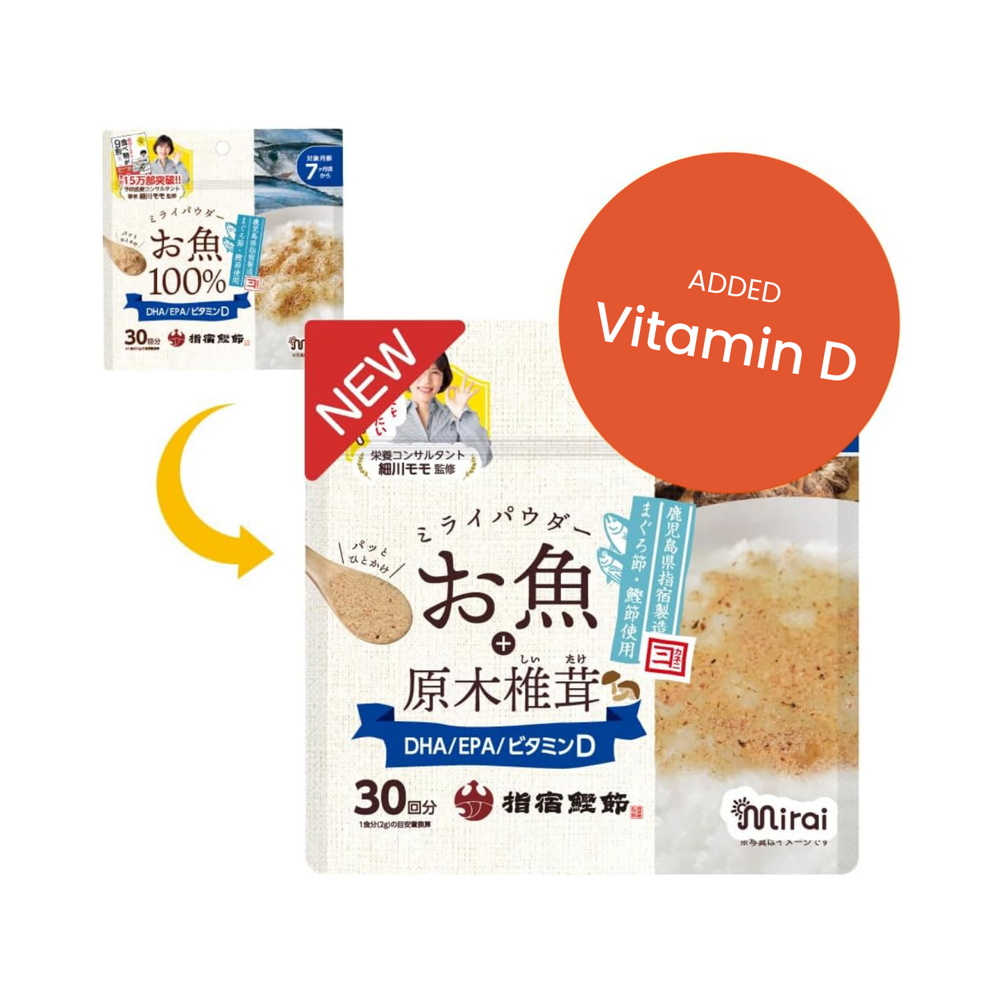 Fish & Shiitake Mushroom Powder