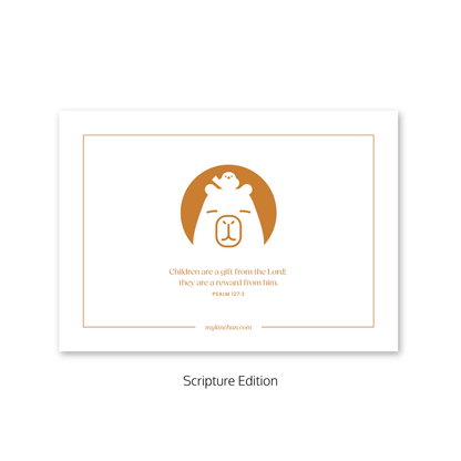 Gift Card (Bible verse)