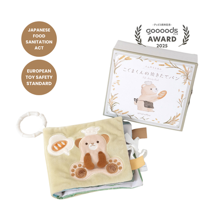 The Fluffy Book Series - The Bear Cub's Freshly Baked Bread