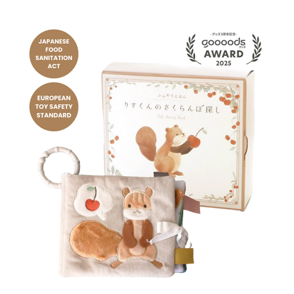 The Fluffy Picture Book Series - Cheerful Squirrel’s Cherry Hunt