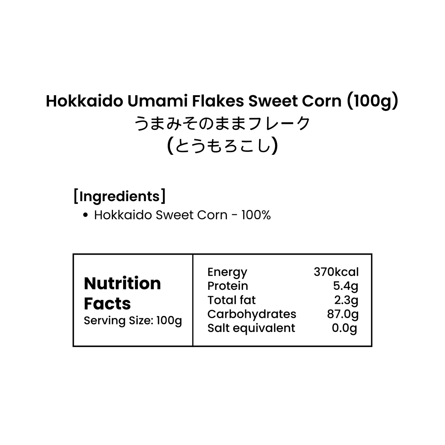 Hokkaido Umami Soup Flakes